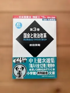 Item thumbnail for item fd0726db-7eb0-430f-87d1-ff6582fd225f