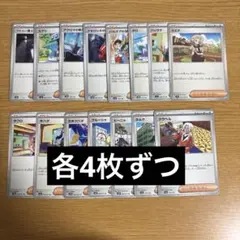 ポケモンカード　ノーマル、キラまとめ売り 6 ポケモンカード ノーマルカード まとめ売り 約200枚 RR付 キラ