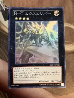 2026年最新】遊戯王 エクスカリバー ホロの人気アイテム - メルカリ