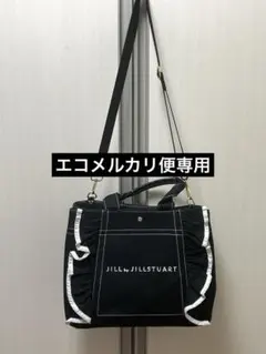 JILL by JILL STUART フリル付きトートバッグ ブラック 大