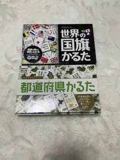 Yumica プロフ必読★様 リクエスト 2点 まとめ商品