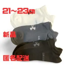 【新品】アンダーアーマー 21〜23cm UNDER ARMOUR 3足組　ロゴ