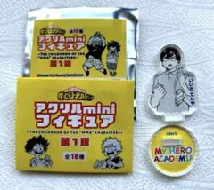 僕のヒーローアカデミア アクリルminiフィギュア【第1弾】 緑谷出久
