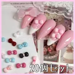 【 20個セット 】ネイルパーツ デコパーツ 3D ネイル用品 キャラクター