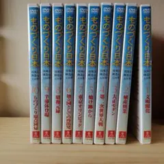 ユーキャン 日本の名所名景 DVD 全12巻セット - メルカリ