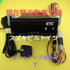 スズキ車用　ビルトインＥＴＣ ETC取付ホルダー スズキ車用（ETH-081SB）｜製品情報｜ENDY