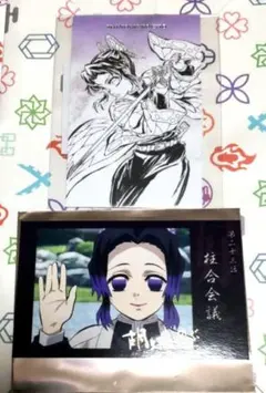 劇場版 鬼滅の刃 無限城編 胡蝶しのぶ 追憶ブロマイド 胡蝶しのぶ 幼少