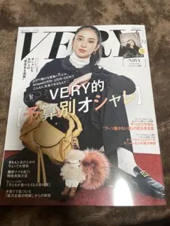 VERY12月号　雑誌のみ