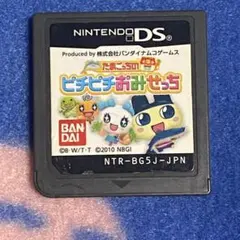 2026年最新】ds たまごっち ピチピチおみせっちの人気アイテム - メルカリ