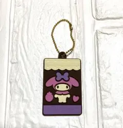 【新品】キャラパキ ラバマス マイメロディ