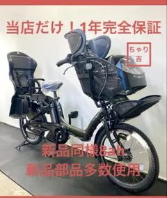 2026年最新】電動アシスト自転車 チャイルドシート付きの人気アイテム