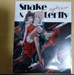 仁義なき婿取り アクリルスタンド Amazon.co.jp: 仁義なき婿取り 佐野愛莉 sho-comi ガルフェス