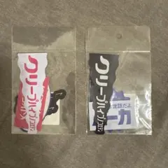 コレサワ クリープハイプ クリープハイプとデートステッカー 新品未