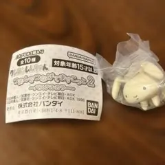 クレヨンしんちゃんつまんでつなげてますこっと2 ねねちゃんうさぎ