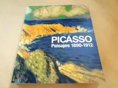 目力無双様 リクエスト 2点 まとめ商品
