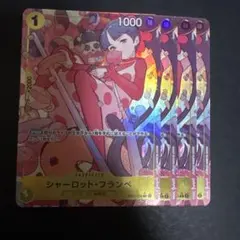 ワンピースカード　シャーロット・フランペ　パラレル　４枚セット