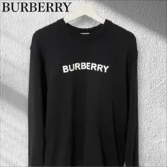 【美品】BURBERRY バーバリー ロゴ スウェット トレーナー ブラック Lのサムネイル
