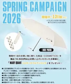 【新品】MARY QUANT UVポータブルアンブレラ 晴雨兼用のサムネイル