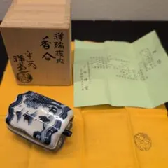 中国 清朝期 染付香合 朱肉入 アンティーク 送料込み0506 - メルカリ