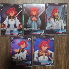 ガンダムアーセナルベース　スレッタ・マーキュリー　まとめ売り