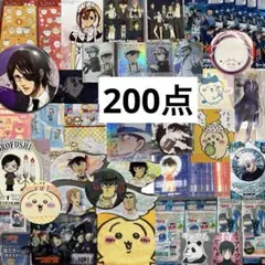 アニメグッズ 200点 まとめ売り 大量 アクスタ 缶バッジ トレカ シール 他