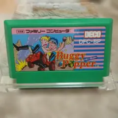 バギーポッパー 動作確認済みファミコンFCソフト - メルカリ