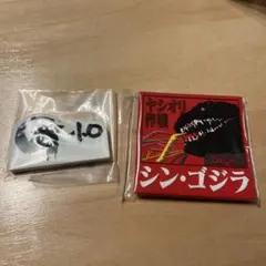 ゴジラ　怪獣乱舞　一番くじ　H賞 ラバー雑貨コレクション