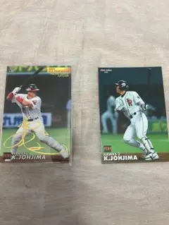 2026年最新】城島健司 サインの人気アイテム - メルカリ