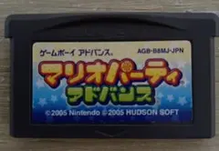 マリオパーティ アドバンス ゲームボーイアドバンス ソフト