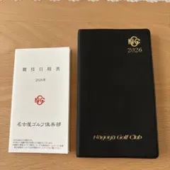 2026年最新】ゴルフダイアリーの人気アイテム - メルカリ