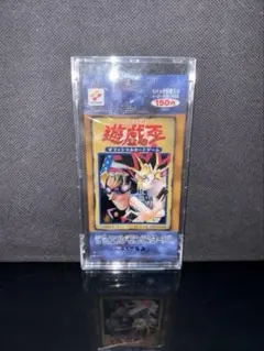2026年最新】遊戯王 vol.6 未開封の人気アイテム - メルカリ