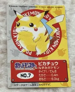 良品】ポケモンカード ゲンガー 新ポケモンキッズ5 BANDAI1998 - メルカリ