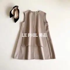 極美品✨LE PHILルフィル//ミラノリブジレ/ジレベストニット ブラック