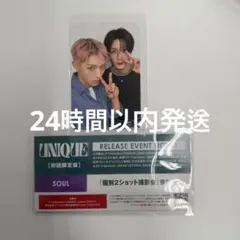 P1Harmony ソウル ツーショ 参加券 ギホ ソウル ユニット トレカ