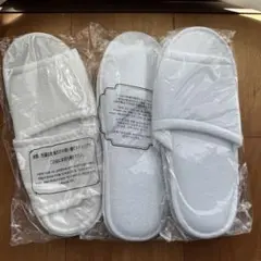 ホテルアメニティ　使い捨てスリッパ　3足セット