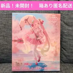 桜ミク　初音ミク　AMP＋　フィギュア　桜ドレス