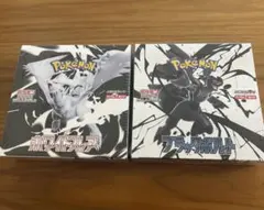 ブラックボルト　ホワイトフレア 各1BOX