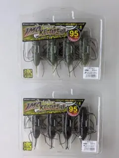④ジークラック イモケムシ 95mm 　2個セットのサムネイル