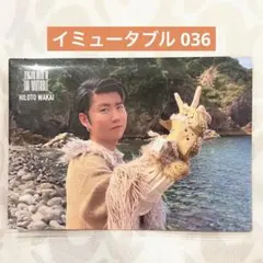 Mrs. GREEN APPLE フォトカード ゼンジン イミュータブル 036