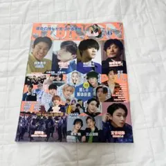 JUNON 2023 6月号