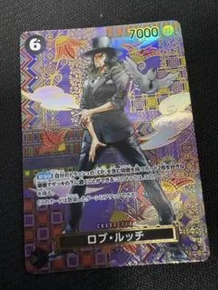 ロブ・ルッチ SR SP(スペシャルカード) OP03-092