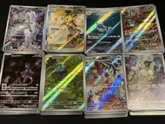 ポケモンカードAR CHR 200枚セット　まとめ売り　引退品