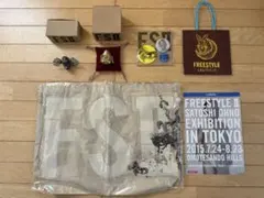 大野智　FREE STYLE グッズセット