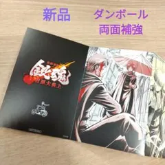 銀魂 吉原大炎上 映画 入場者特典 ポストカード 新品未使用