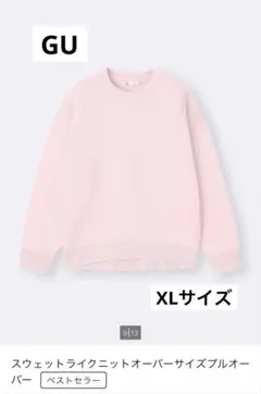 Item thumbnail for item b4521a3f-1298-4c95-8512-0477296bbe74