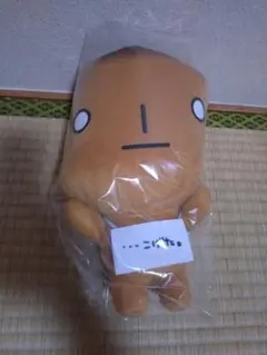 こげぱん スーパービッグぬいぐるみ サンエックス 平成レトロ - メルカリ