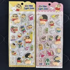 クレヨンしんちゃん ぷっくりシール 2種セット