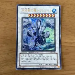 2025年最新】DT トリシューラ ウルトラの人気アイテム - メルカリ