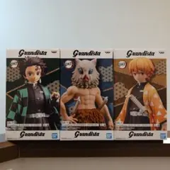 プライズ　鬼滅の刃　グランディスタ　炭治郎　伊之助　善逸　3体セット