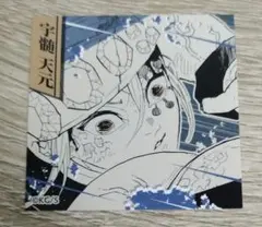 鬼滅の刃　宇髄天元　スクエアステッカー　ジャンプショップ　ジャンプフェスタ